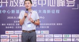 宁畅副总裁赵雷：用技术开启服务器普惠定制时代