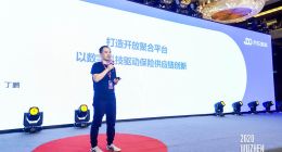 京东数科丁鹏：以数字科技驱动保险供应链创新