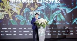 周厚健、赵勇、薄连明首次同台推激光