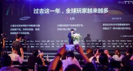 海信：2021推出8K激光电视并量产卷曲屏幕激光电视