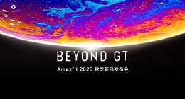 华米科技发布Amazfit GTR 2、GTS 2 智能手表