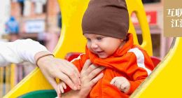 告别社群，母婴赛道也在告别“巨婴时代”