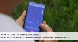 外滩大会发布新金融科技：卫星遥感首次用于贷款