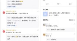 进军B2B乏力？转转为何一直在原地打转？