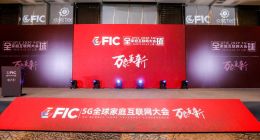 OTT赛道变革：流量运营进入万象更新新时代