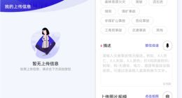 应急管理部“灾害事故e键通”小程序上线，支付宝独家首发