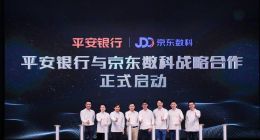 平安银行与京东数科达成战略合作 联合推出平安白条卡