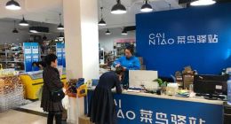 天猫双11晚上也能取快递，3万菜鸟驿站开到晚上11点