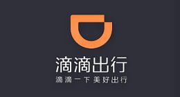 滴滴为什么还不上市？缺故事还是怕事故？