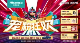 海信新风空调开启