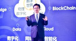 浪潮云推智能制造解决方案，将打造50亿工业互联网产业生态基金