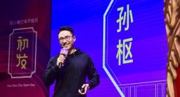 花小猪孙枢：希望做一款实惠好玩的新产品