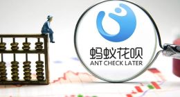 调研显示：7成人使用花呗未付过利息