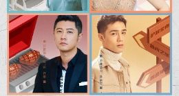 Charles的好物分享 搜狐视频创新综艺真人秀直播带货