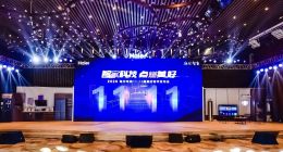 海尔智家双11首次全网发布，亮相全线高端好物