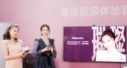 海信“双十一”直播带“黑科技”，唐艺昕直呼神奇有趣