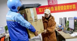 双11饿了么跑腿需求猛增 帮取快递量环比增长超四成