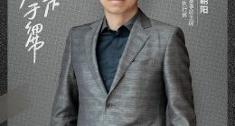 搜狐直播带货再迎燃炸新场面 木马乐队与BOSS组队分享好物