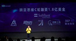 豌豆思维融资1.8亿美元 曾曝供应商解约、教师频繁更换或离职