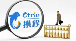 携程金融，为什么救不了携程？