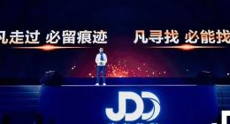 京东数科：“嫁接”的科技，能有多稳？