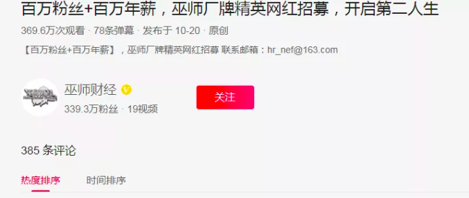 屏幕快照 2020-11-09 上午10.08.24.png 屏幕快照 2020-11-09 上午10.08.24.png