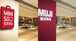 正版卖菜自救，“山寨”上市圈钱，无印良品和名创优品的生意经