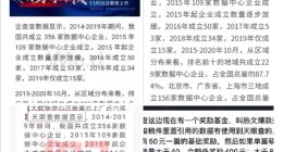 天眼查抄袭企查查被抓？企查查再次剑指天眼查