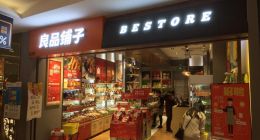 增收不增利的良品铺子，能比三只松鼠更快找到新赛道吗？