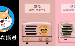 管你多厉害，只要碰上山寨就没辙？