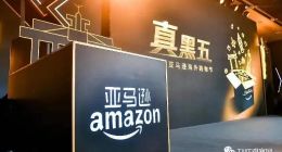 从“真黑五”全球狂欢看亚马逊的“创新路径”