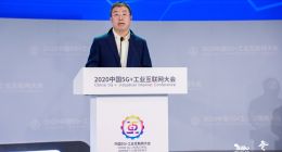 奇安信齐向东：工业互联网应首选数据驱动的内生安全