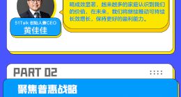 51Talk发布Q3财报 连续四个季度实现盈利