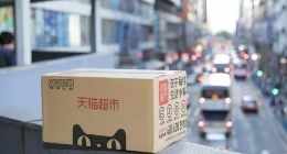 今年以来收益63.23%，“天猫超市投资组合”背后的秘密