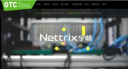 宁畅AI服务器将亮相GTC峰会 定制化助IDC便捷运维