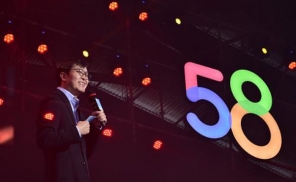 姚劲波的烦恼：完成私有化退市后，58同城转型阵痛依旧