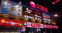 小盒马，大永辉，“大润发们”的未来怎么“大发”？