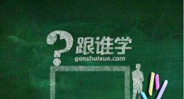 在线教育企业疯狂烧钱，谁来为它们降温？