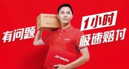 错过“黄金十年”的极兔，能否在快递军团中突围而出？