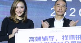 全国领先的精锐高端辅导，如何成陆毅陈小春的首选？