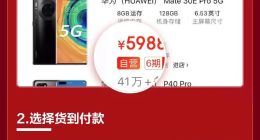 苏州开展数字人民币红包试点，京东提供场景+技术支持