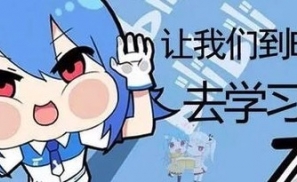 B站玩知识，手捏王炸，牌打得怎么样？