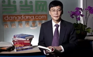 李国庆语出惊人：靠自己洞察力，当当才打败淘宝亚马逊京东