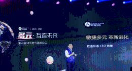 第六届HR云时代高峰论坛举办，多元化用工或将成为行业主流模式