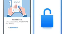 兼顾隐私与权利，华为以“科技有道”，实现“隐私无价”