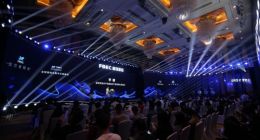 2020未来商业生态链接大会暨第五届金陀螺奖颁奖典礼盛大开幕