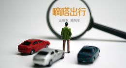 被约谈之后，嘀嗒“上市梦”难圆？