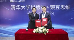 豌豆思维与清华大学出版社达成合作 助力国家数理思维人才培养