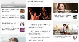 来电掉队，共享充电宝或许只是外表光鲜