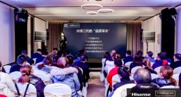 真正为中国家庭定制 海信璀璨面向全国招募研发官